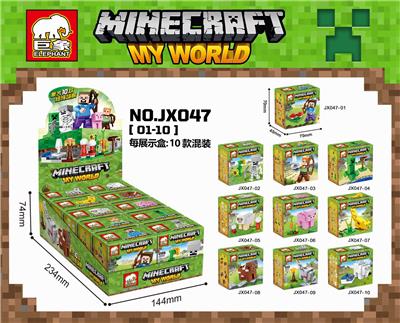 我的世界10款混装 - OBL838648
