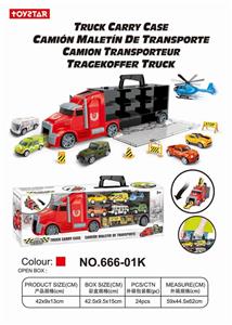 货柜收纳车长（小头）仿真 - OBL838701