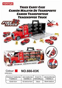 货柜收纳车长（小头）消防 - OBL838703