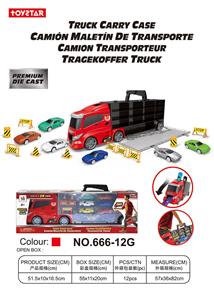 FLAT (MIDDLE HEAD) SIMULATION OF CONTAINER STORAGE VEHICLE - OBL838728