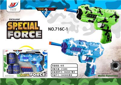       EVA软弹枪/迷彩绿蓝混装 - OBL838819