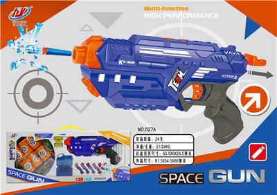 WATER SHOTGUN/EVA SHOTGUN. - OBL838821