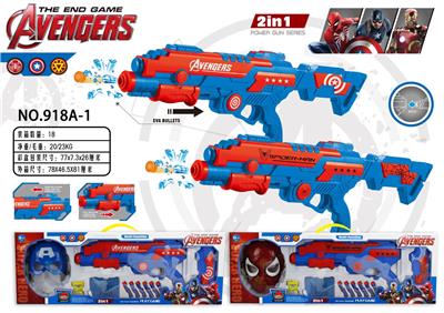 WATER BOMB/EVA SHOTGUN TEAM/SPIDER-MAN MIX. - OBL838823