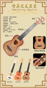 45CM BAROQUE YUKRILI - OBL838978