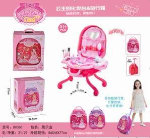 PRINCESS ALLOY LEVER BOX MAKEUP TABLE. - OBL839240