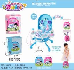 MEDICAL ALLOY LEVER BOX MAKEUP TABLE. - OBL839241