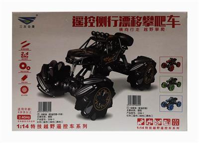 1：14遥控越野攀爬车 - OBL839245