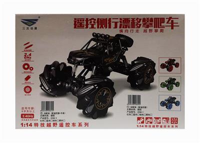 1：14遥控越野侧行车 - OBL839248