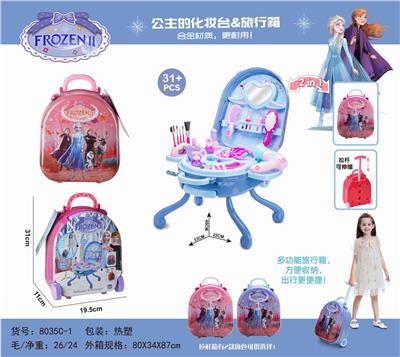 ICE AND SNOW ALLOY LEVER BOX MAKEUP TABLE. - OBL839253