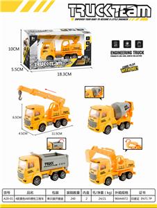 friction car - OBL839357