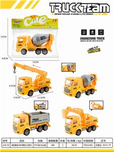 friction car - OBL839358