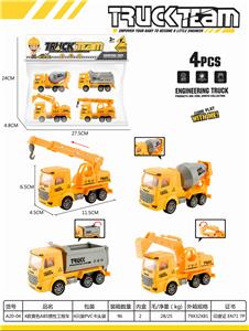 friction car - OBL839359