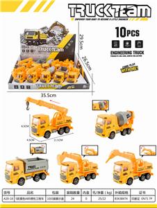 friction car - OBL839360