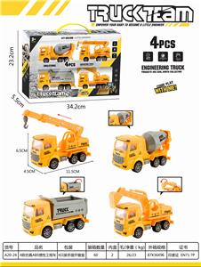 friction car - OBL839361