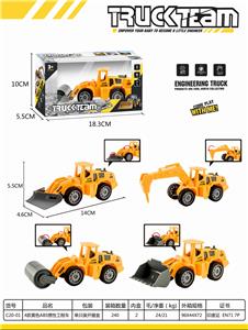 friction car - OBL839362