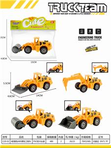 friction car - OBL839363