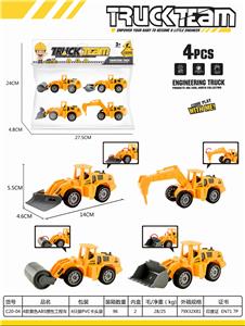 friction car - OBL839364