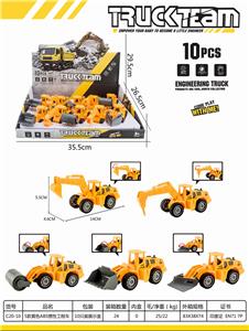 friction car - OBL839365