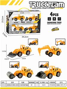 friction car - OBL839366