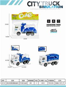 Inertial police transport vehicle - OBL839372