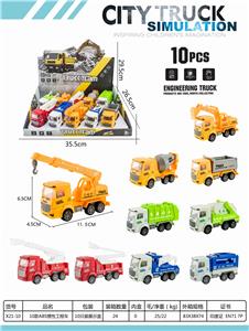 friction car - OBL839377