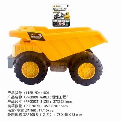 INERTIAL ENGINEERING VEHICLE - OBL839379