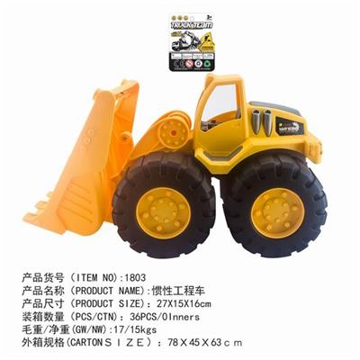 INERTIAL ENGINEERING VEHICLE. - OBL839381