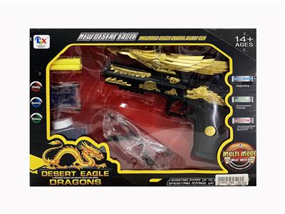 Desert dragon water bomb soft gun gift box - OBL839605