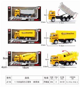 1:72合金回力工程车（三款混装） - OBL839776