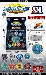 1只灯光陀螺+拉尺+发射器 - OBL839820