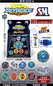 1只灯光陀螺+拉线发射器+手把 - OBL839824