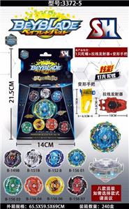 1只灯光陀螺+拉线发射器+变形手把 - OBL839825