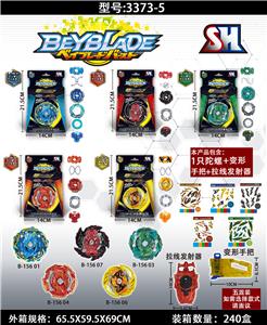 1只陀螺+拉线发射器+变形手把 - OBL839853