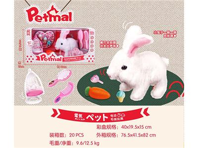 萌宠（梳妆套装款） - OBL839861