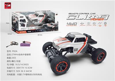 27MHz包电中普攀爬 - OBL839985