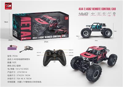 2.4G包电越野攀爬车 - OBL839986