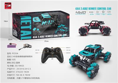 2.4G包电横移越野攀爬车 - OBL839987