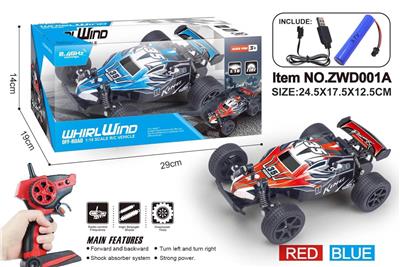 四通方程式高速车、PVC车壳 - OBL839993