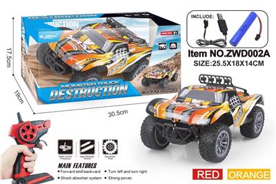 四通皮卡越野高速车、PVC车壳 - OBL839994