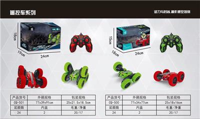 2.4G六轮特技遥控车 - OBL840010