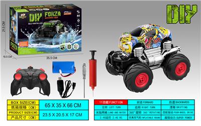 DIY布加迪涂鸦、2.4G遥控、四驱、水陆两栖、充气轮皮 - OBL840055