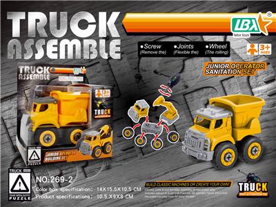 DIY工程翻斗车 - OBL840426