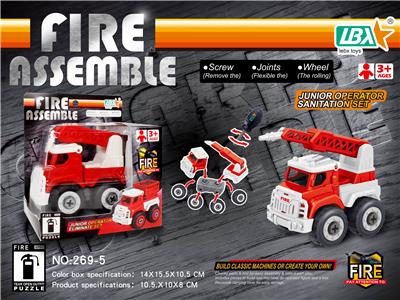 DIY消防喷水车 - OBL840429