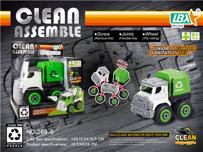 DIY环卫垃圾车 - OBL840433