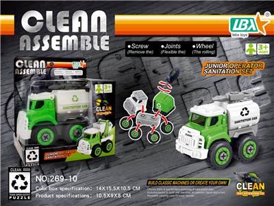 DIY环卫洒水车 - OBL840434