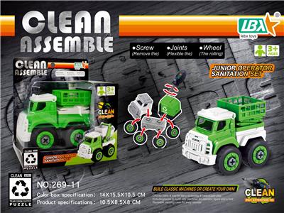 DIY环卫升降车 - OBL840435