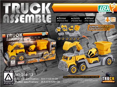 DIY三合一工程车 - OBL840437