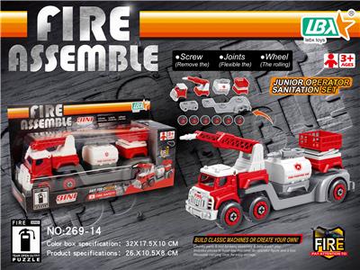 DIY三合一消防车 - OBL840438