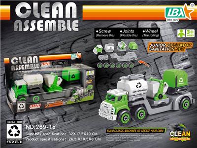 DIY三合一环卫车 - OBL840439