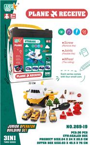 拆装收纳飞机 - OBL840459